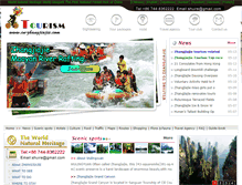 Tablet Screenshot of cn-zhangjiajie.com